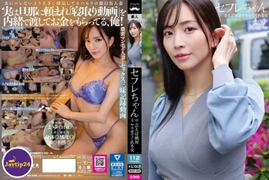 BNST-080 Saffle-chan ผู้หญิงที่จะยอมให้คุณเย็ดเธอแน่นอนถ้าคุณพบเธอ 600 6 – Suzuki Mayu